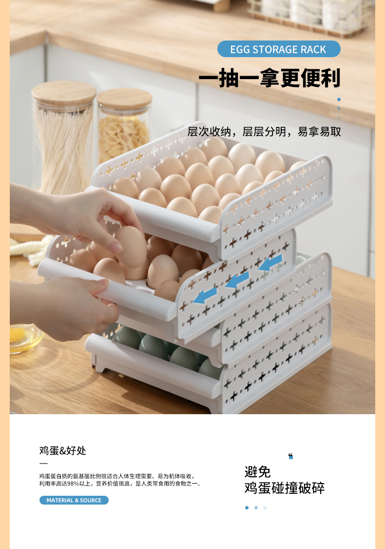 百悦鸡蛋盒详情_06