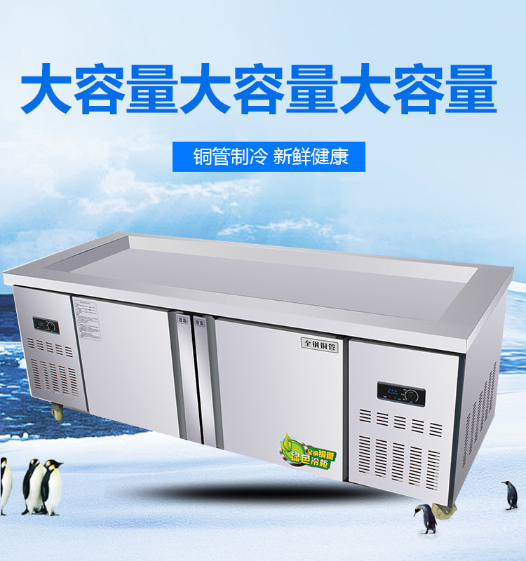 不锈钢冰台商用冷冻冷藏超市海鲜水产点菜台保鲜柜展示柜开槽冷柜