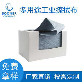 供应蓝色树皮纹吸油纸 工业吸油纸除尘吸油吸水纸去污无尘擦拭纸