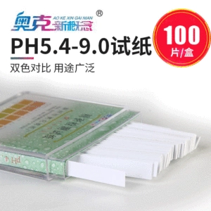 Новая концепция Oak Precision Test Strip PH4.5-9.0 Двухцветная точная тестовая бумага PH Test Strip