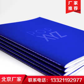 线装骑马钉画册印刷 北京线装画册印刷 招商画册印刷电子产品画册