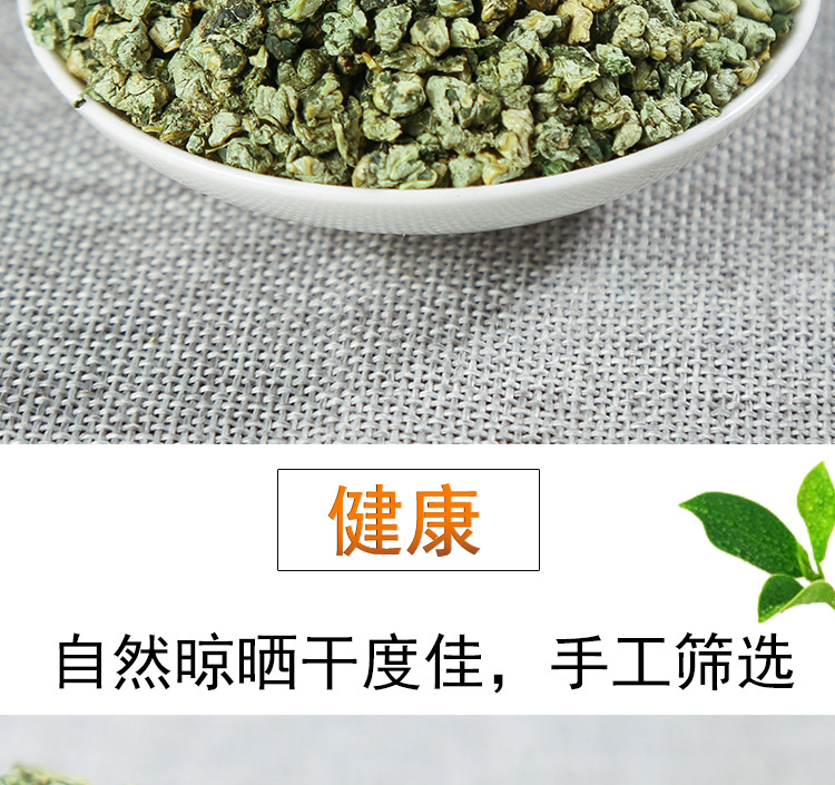 Lotus Leaf Tea (Nelumbo nucifera) — Dried Lotus Leaf Pieces, Weishan Lake, 500g specifications