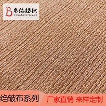 ������ڵ�����֯�Ứ��岼Ůװͯװʱװ������������װ������