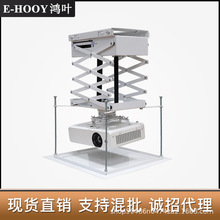 投影仪升降架电动吊架电子限位机械限位隐藏挂架吊挂遥控伸缩架子