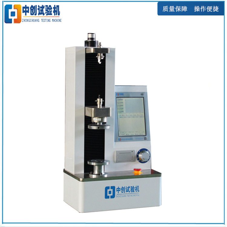 小单臂 触摸屏-18.jpg