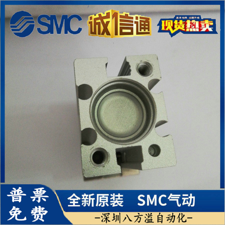MHZ2-16DN1 全新原装正品 SMC气缸 现货提供