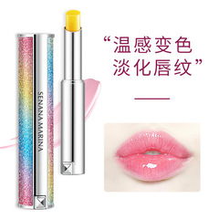 Se Nana Starry Sky color changing lip balm 1.7g moisturizing and hydrating lip care warm color changing lip balm wholesale