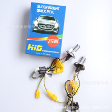 HID믚HIDݸ솢12V75WH1 H4 9006 H11 H7