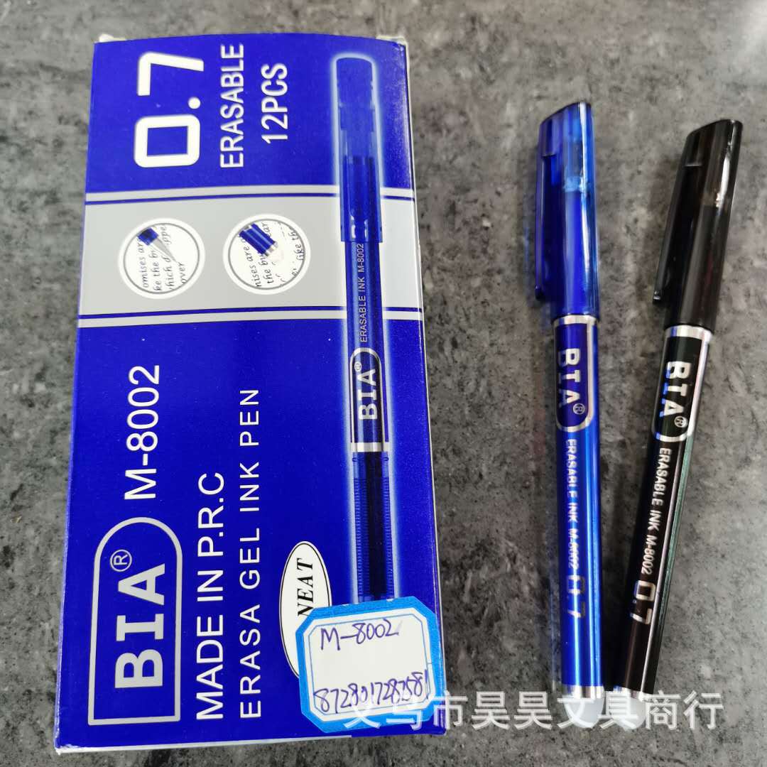 微信图片_20200303134108