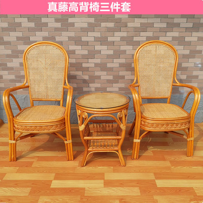 美诗诗藤椅三件套阳台桌椅特价办公椅手工天然真藤休闲椅厂家批发