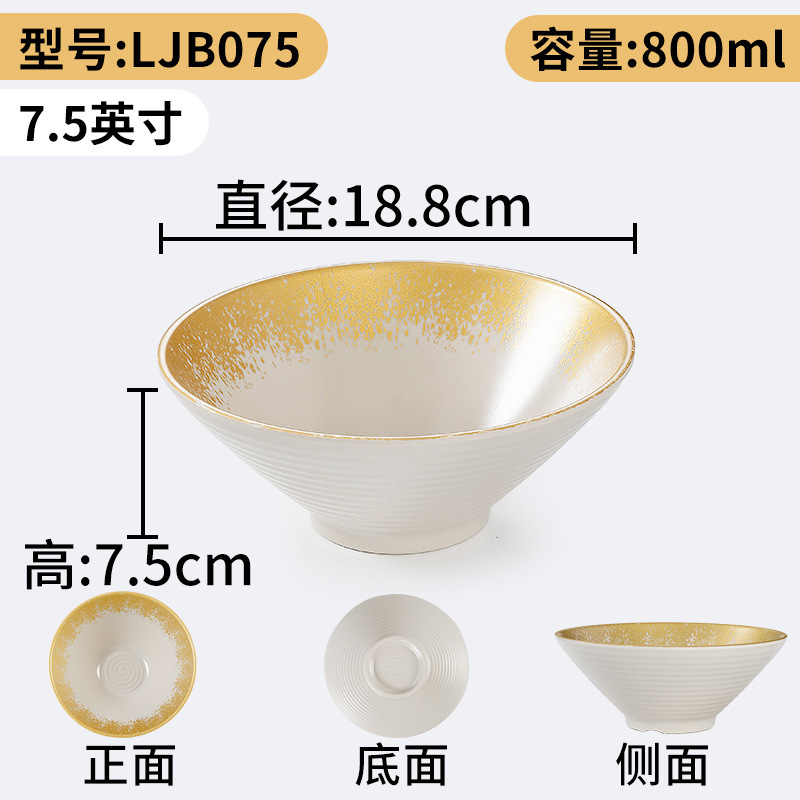 LJB075