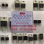 拆机K1459 2SK1459 测好发货 价格以询价为准