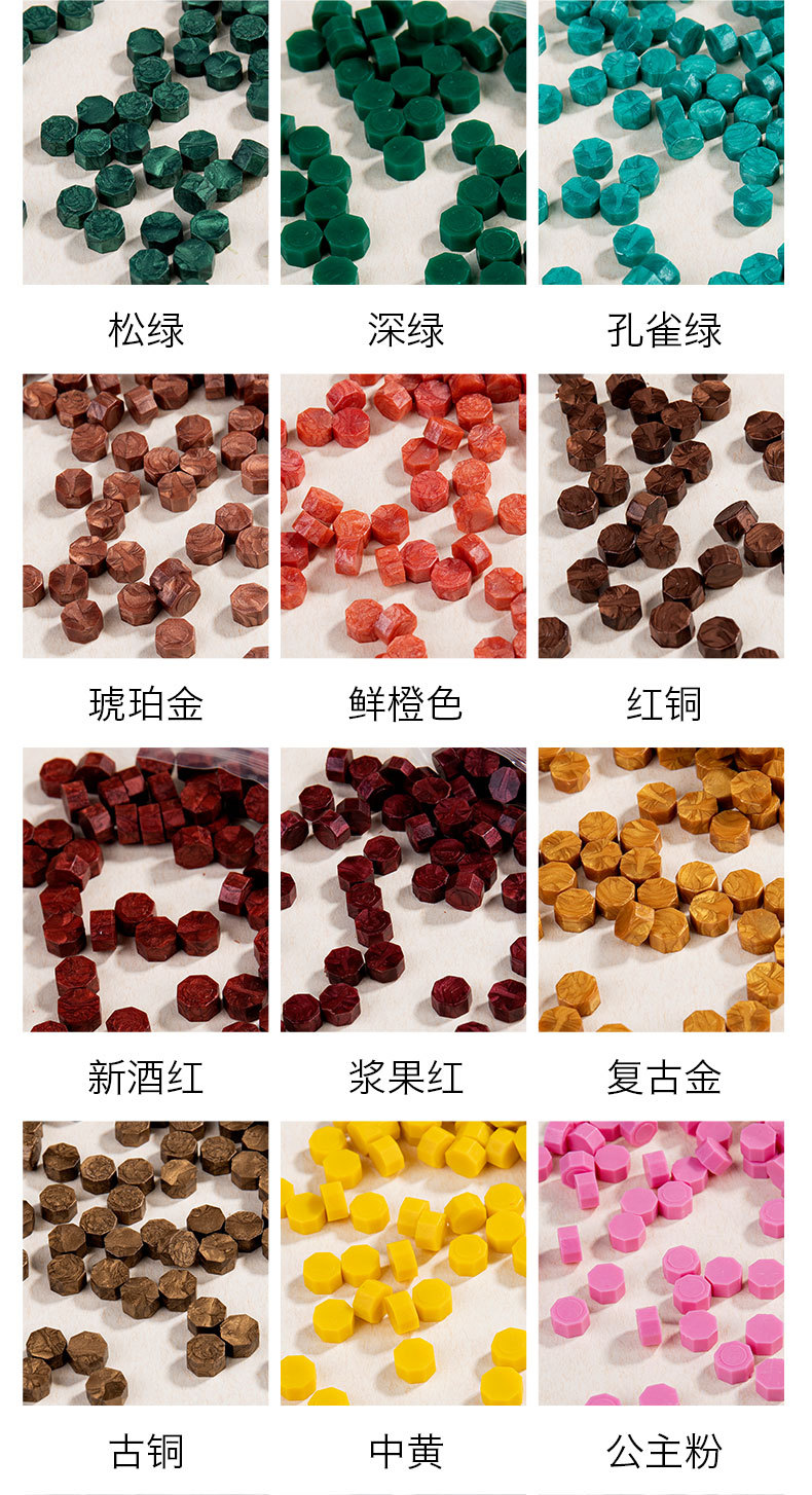 火漆蜡粒-散装1_07