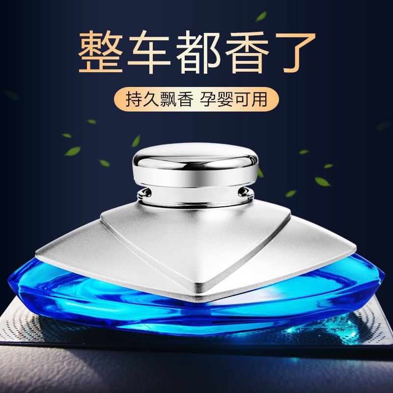 automobile Perfume seat vehicle high-grade ornament Car Lasting Light incense Car Cologne automobile Aromatherapy Beautiful Decoration