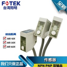 ԭb ̨FOTEK _P  MR-30X MR-10X 60X 