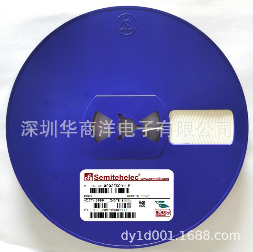 0603ESDA-LP ESD静电保护器 0603 semiteh 全新原装正品