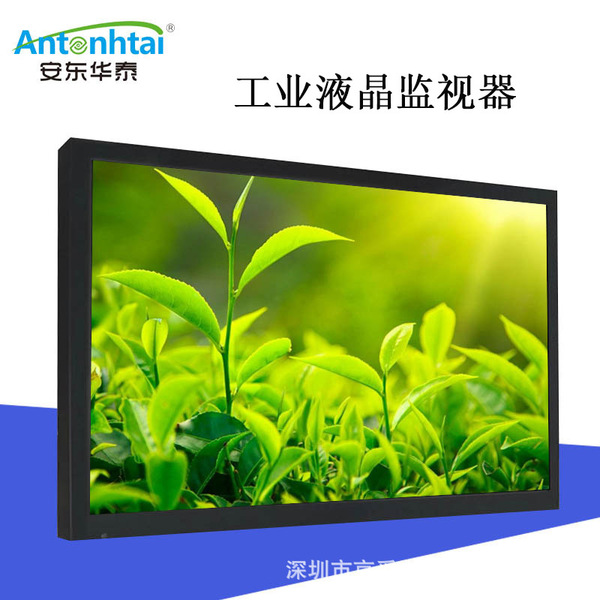 26 27 -inch HD LCD monitoring dedicated metal shell monitoring BNC…