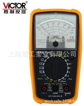 胜利仪器 指针万用表VC7244 指针多用表 机械万用表 指针万用电表