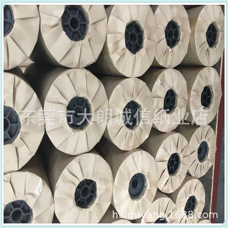 裁床纸48“-80”