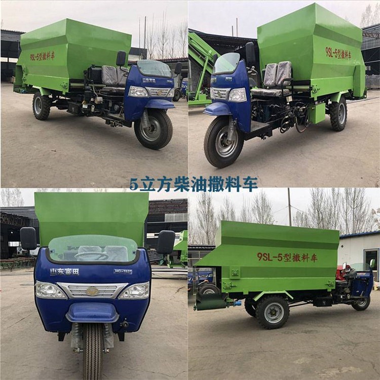 定做撒料车 营口 定做喂料车