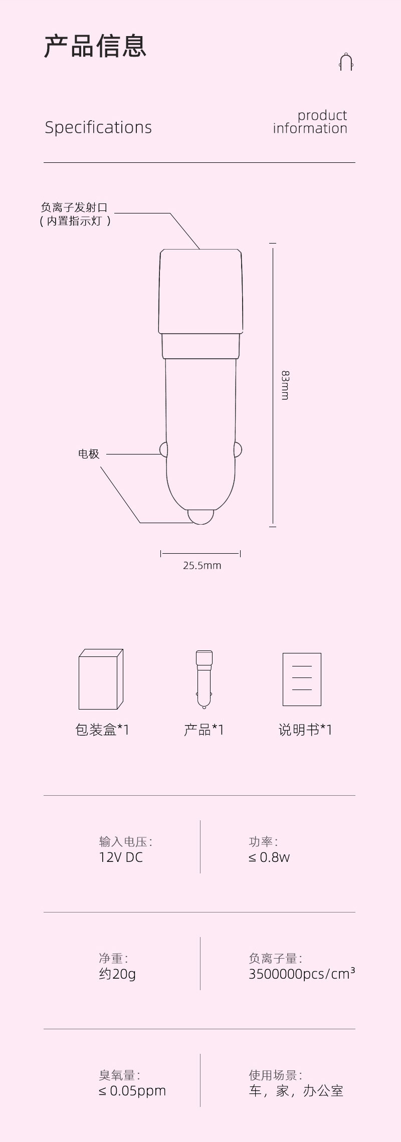 6272详情页切片13.jpg