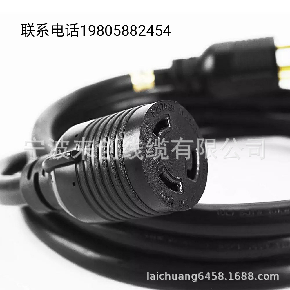 Supply of USG L5-30P L5-30R American style high-power power cord American style Turn lock Plug extended line