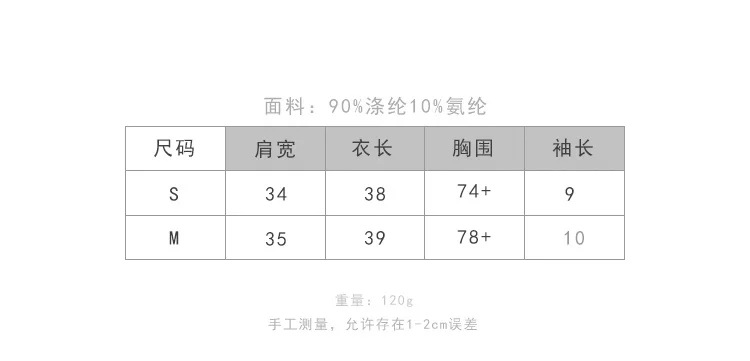 1件代发女装秋季纯色方领弹力紧身漏指长袖T恤女高腰露脐打底上衣详情1