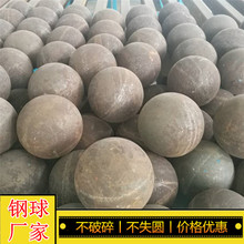 华富耐磨钢球厂供应 125mm石英砂研磨用合金铁球 大直径耐磨钢球