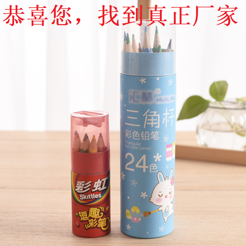 透明塑料盖子铅笔纸筒