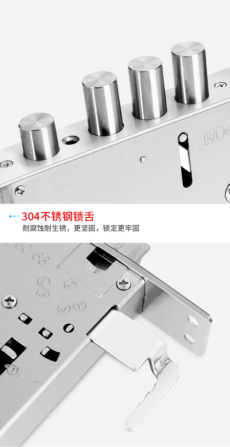 不锈钢智能指纹锁_07