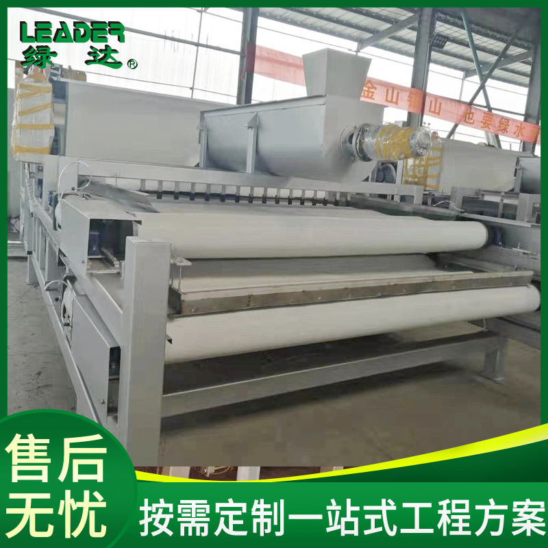 供应处理电镀污水设备，处理电镀污泥脱水设备，带式压滤机