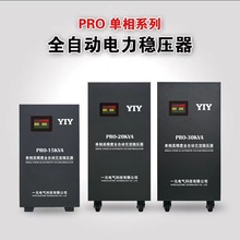 一元三相40KW稳压器SVC/TNS-40KVA三相稳压器380V交流稳压电源