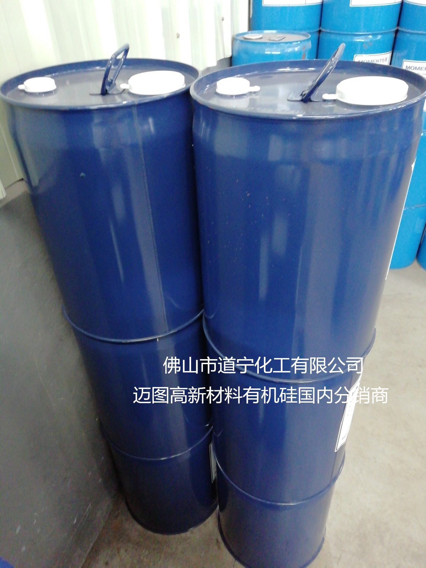 NIAX催化剂 A-230 迈图MOMENTIVE