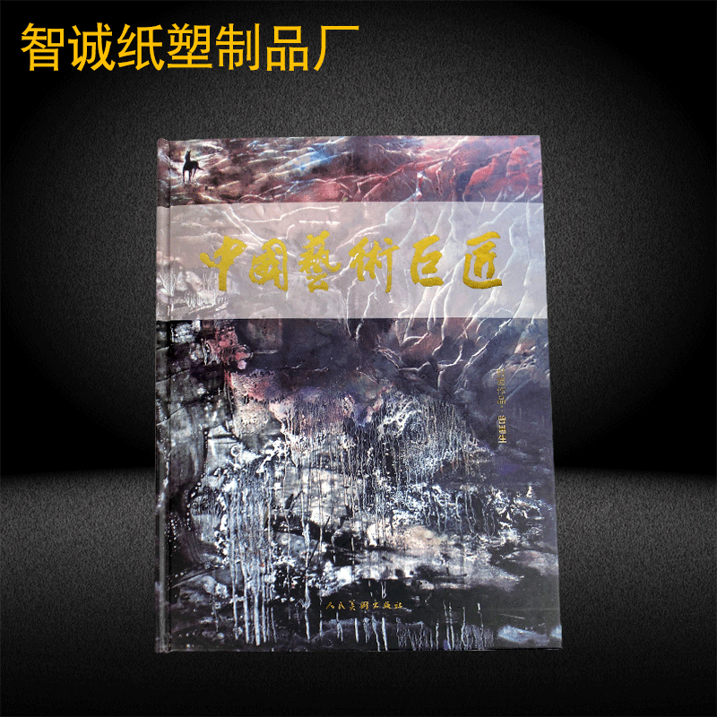 企业宣传册画册印刷杂志广告设计书刊彩页产品宣传册印刷工厂