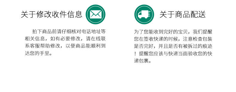 详情套版改好极限词和字体_27