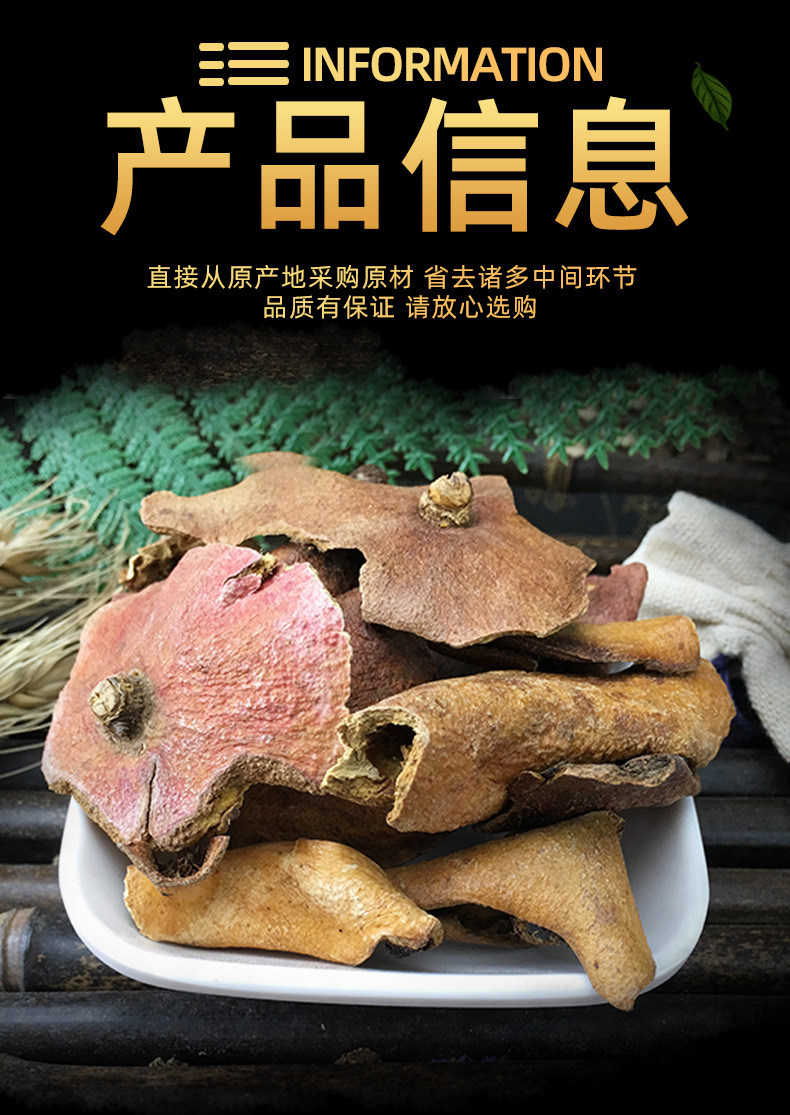 Dried Pomegranate Peel Shi Liu Pi 1kg Traditional Chinese Herb for Decoction and Tea specifications