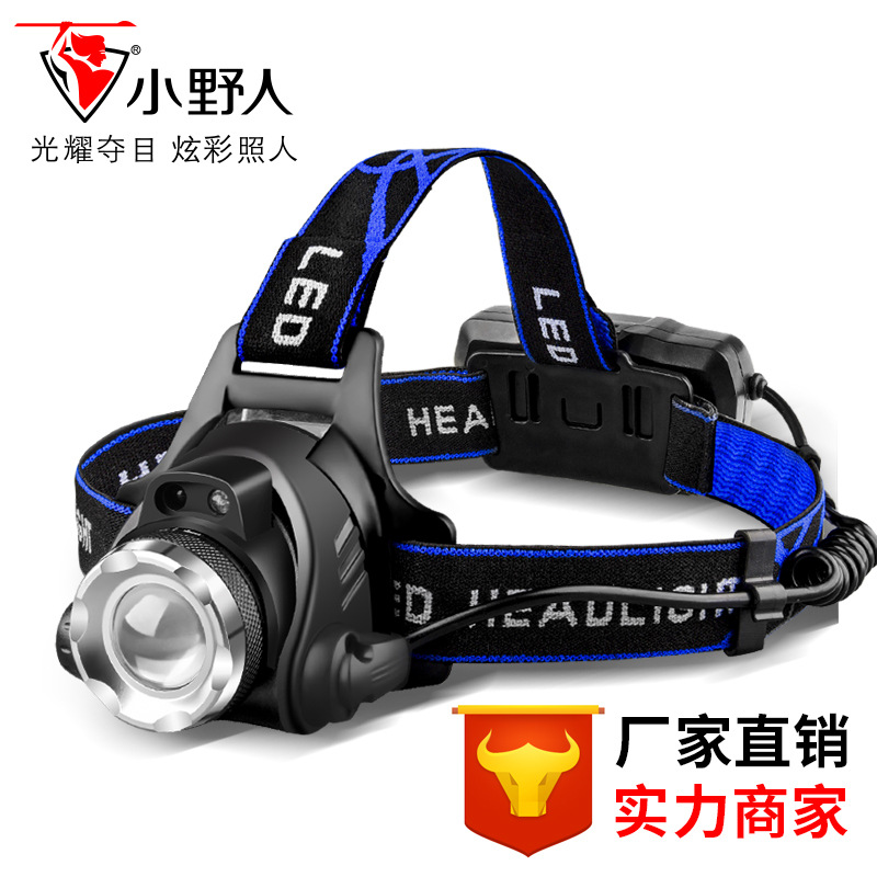 小野人鋁頭燈釣魚燈跨境大功率戶外LED感應燈變焦USB頭戴燈