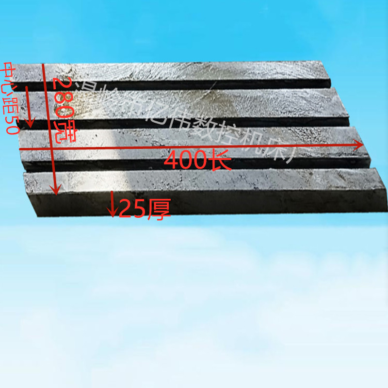 专业数控机床光机排刀架 车床排刀板 T型板 十字工作台定 制加工