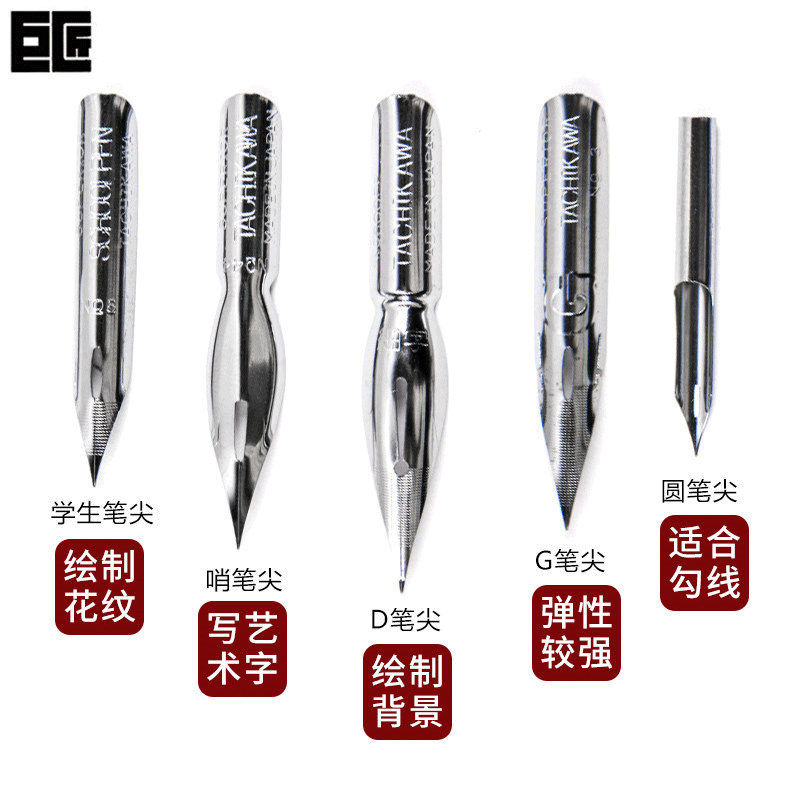 巨匠漫画笔尖套装成人学生书法墨水沾水笔内嵌手工实木木杆漫画笔 阿里巴巴