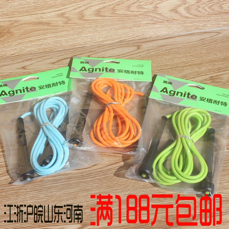 得力F4122安格耐特跳绳PVC绳塑料手柄长度可调节小学生运动锻炼用|ms