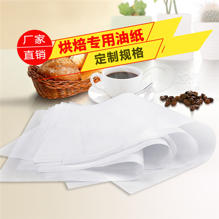 trumpet Oilpaper Oil proof paper Oil absorbing paper Baking tray baking circular Tray Paper pad Cake A snack Pad paper Baking paper