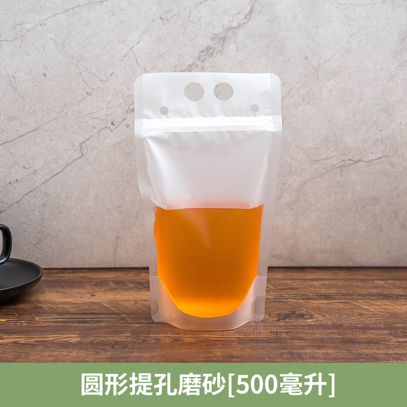 Bolsa de bebidas desechables Bolsa de jugo de celebridades de Internet Bolsa de autosellado Bolsa de embalaje portátil para llevar en stock al por mayor
