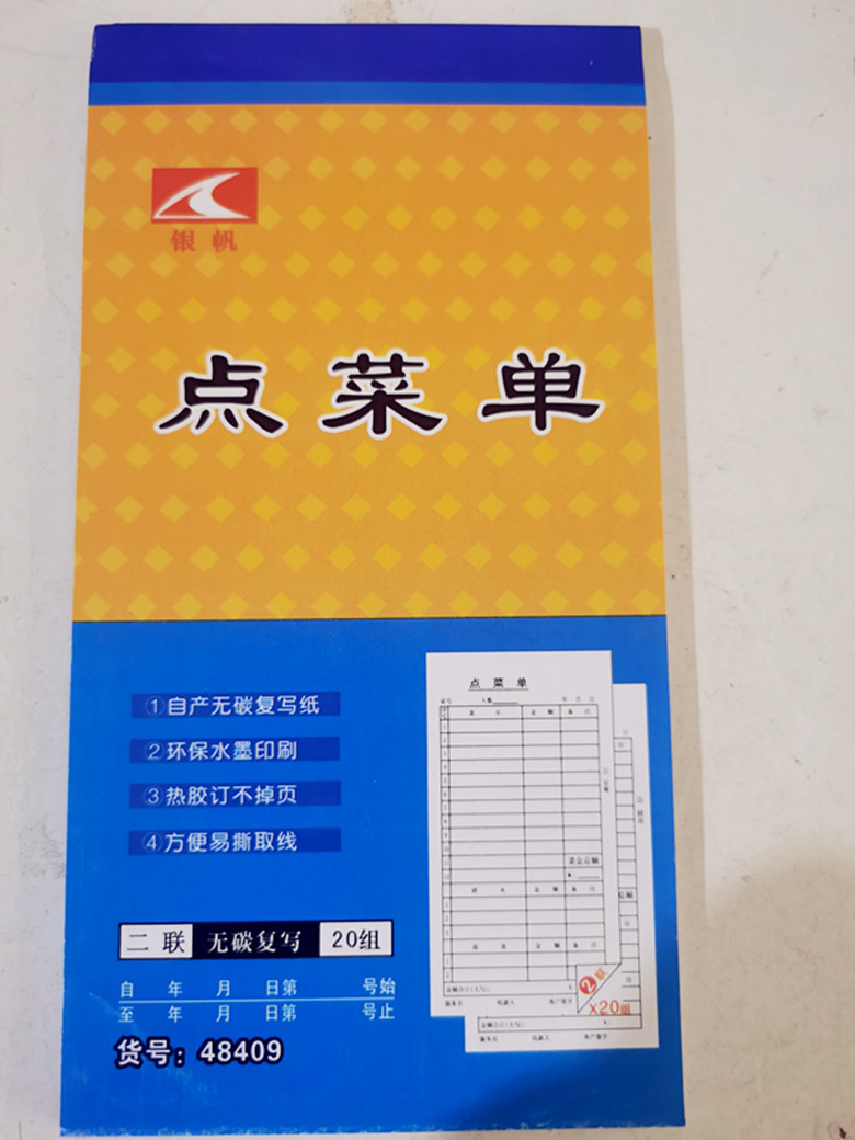 IMG_20201003_154323_副本