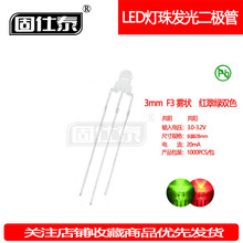 F3MM�t��G�pɫ �A�^�F�� �t�G����ꎹ�� LED������ �l����O��