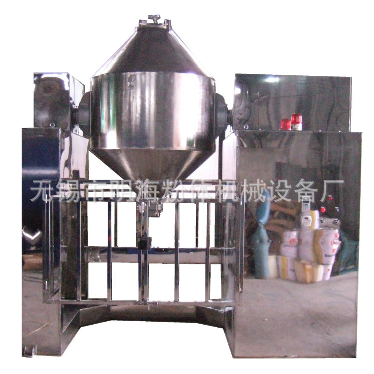 明海粉体专业生产锥型混合机/干粉混合机 可定制 价格实惠