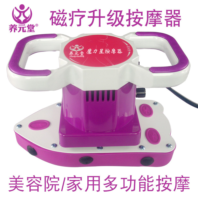 Magnetotherapy Magic power Massager multi-function Healthcare equipment Electric Massager