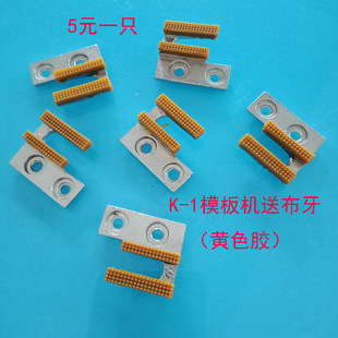 ���|ƽ܇ģ�����XK-1ģ��C�Ͳ����F���Xģ���λ�M�z��