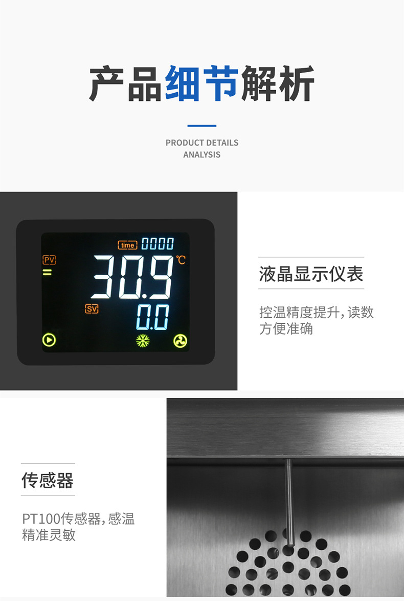 Biochemical incubator mold incubator microbial incubator