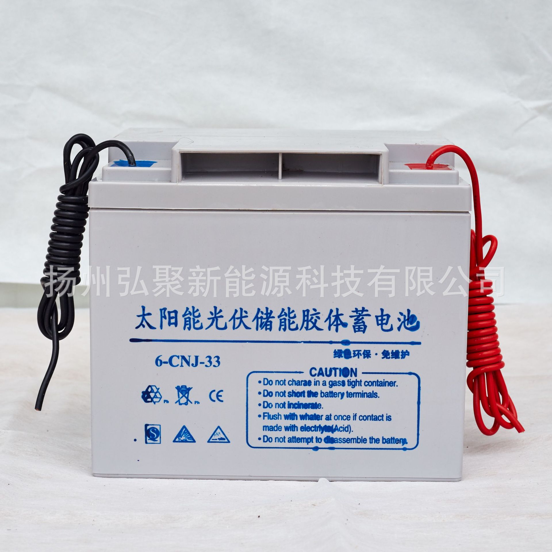 批发12v33ah太阳能蓄电池铅酸蓄电池免维护电池太阳能路灯使用