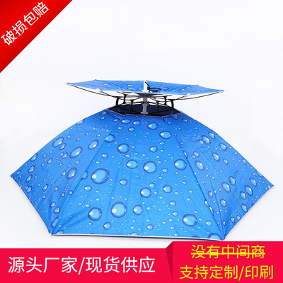 outdoors double-deck Sunscreen Head mounted Parasol Windbreak UV Folding umbrella Go fishing sunshade ventilation Hat umbrella wholesale